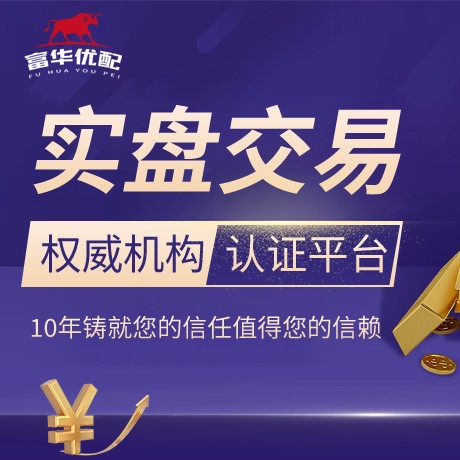 安卓版易云达配资